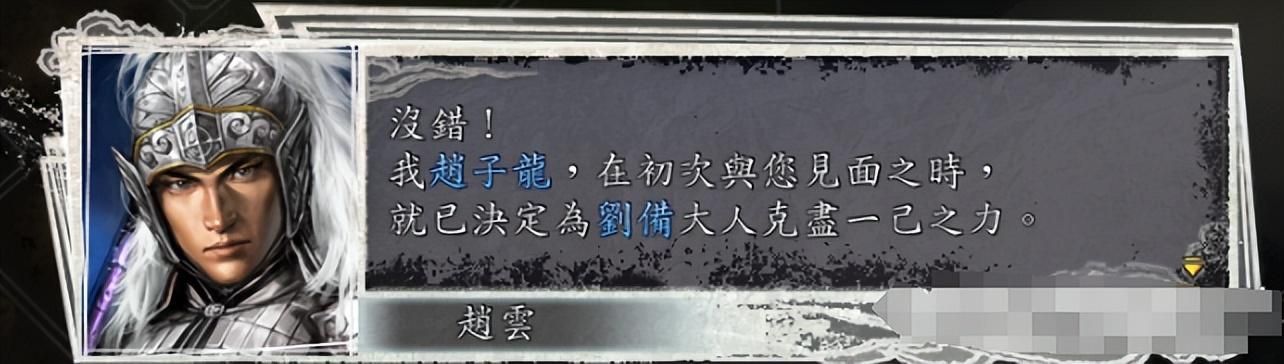 三国志11:谁在三国职场混不下去?