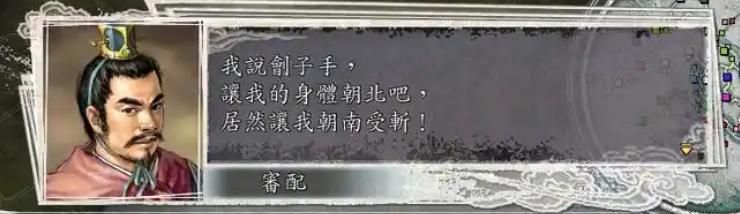 三国志11:谁在三国职场混不下去?