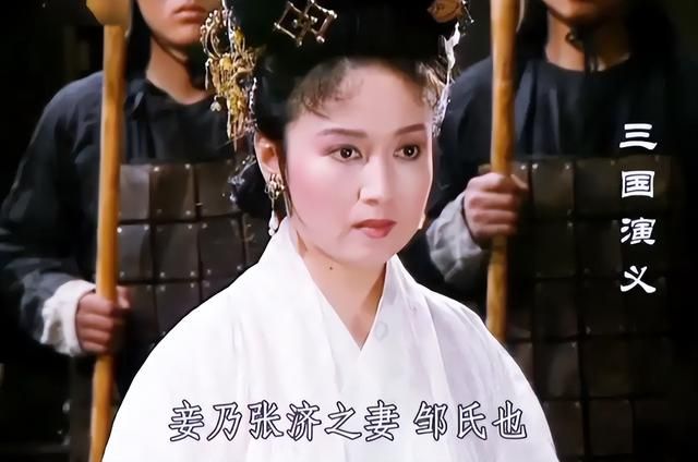 三国志13：邹氏攻略，曹操用儿子和典韦换的美人，我轻松娶回家