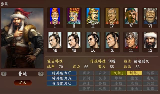 三国志13:邹氏攻略,曹操用儿子和典韦换的美人,我轻松娶回家