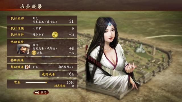 三国志13:邹氏攻略,曹操用儿子和典韦换的美人,我轻松娶回家