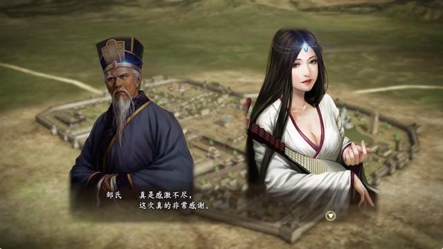 三国志13:邹氏攻略,曹操用儿子和典韦换的美人,我轻松娶回家