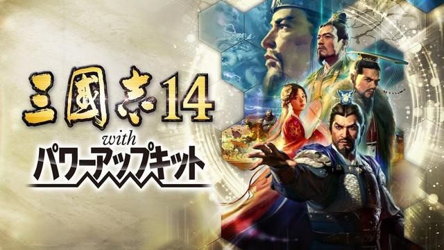 三国志14：乱入的二次元武将能力这么夸张？他们都是什么来历