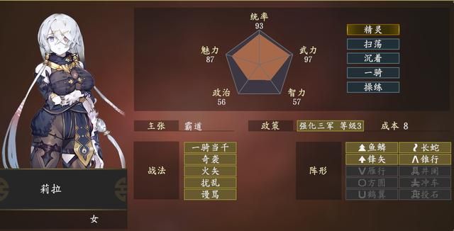 三国志14:乱入的二次元武将能力这么夸张?他们都是什么来历