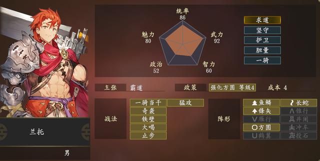三国志14:乱入的二次元武将能力这么夸张?他们都是什么来历