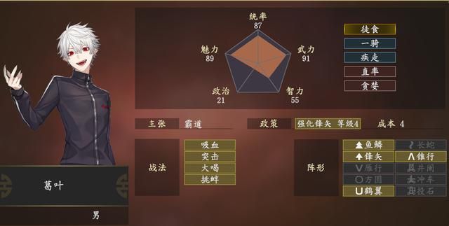 三国志14:乱入的二次元武将能力这么夸张?他们都是什么来历