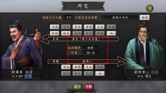 三国志15究竟要怎样做，才能让玩家们满意？