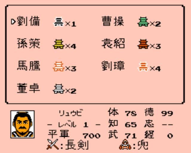 三国志2霸王的大陆：回顾游戏中的场景，看看大家还能记得多少？