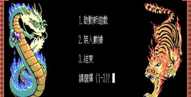 三国志2:这可能是系列存在感最低的一部作品!