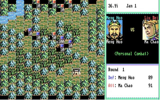 三国志2:这可能是系列存在感最低的一部作品!