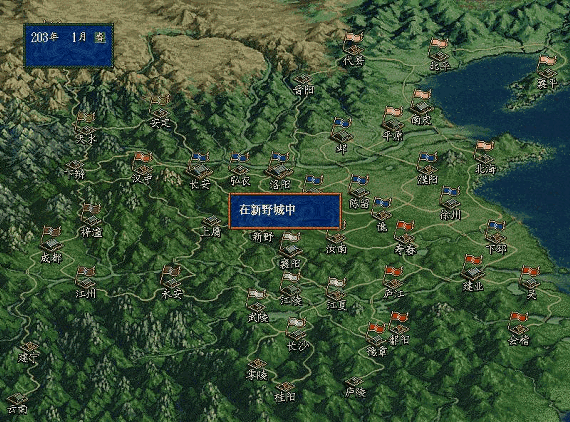 三国志5中期的历史事件触发条件,许多玩家应该都没看过!