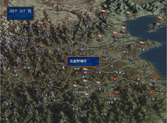 三国志5中期的历史事件触发条件,许多玩家应该都没看过!