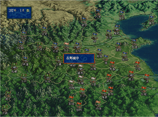 三国志5中期的历史事件触发条件,许多玩家应该都没看过!