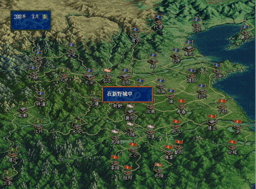 三国志5中期的历史事件触发条件,许多玩家应该都没看过!