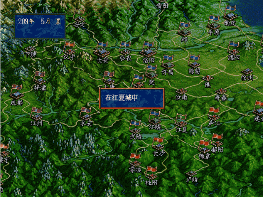 三国志5中期的历史事件触发条件,许多玩家应该都没看过!