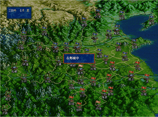 三国志5中期的历史事件触发条件,许多玩家应该都没看过!