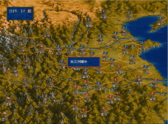 三国志5中期的历史事件触发条件,许多玩家应该都没看过!