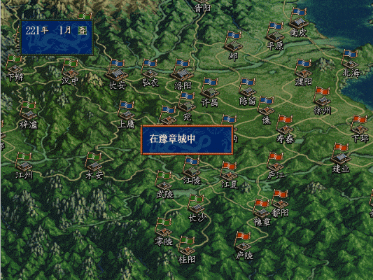 三国志5中期的历史事件触发条件,许多玩家应该都没看过!