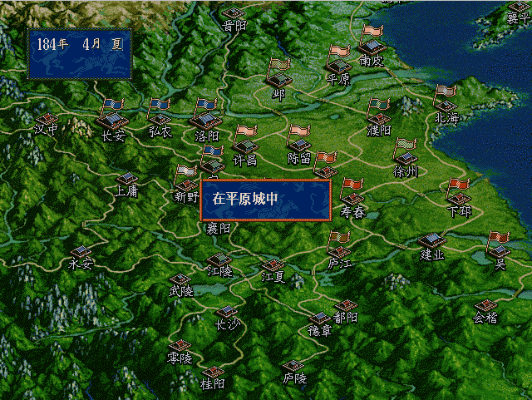 三国志5历史事件触发条件，你还记得吗？