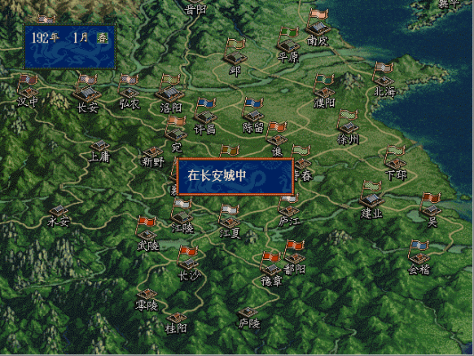 三国志5历史事件触发条件，你还记得吗？