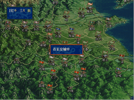 三国志5历史事件触发条件，你还记得吗？