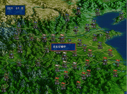 三国志5历史事件触发条件，你还记得吗？