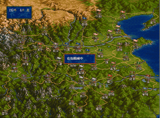 三国志5历史事件触发条件，你还记得吗？