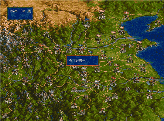 三国志5历史事件触发条件，你还记得吗？