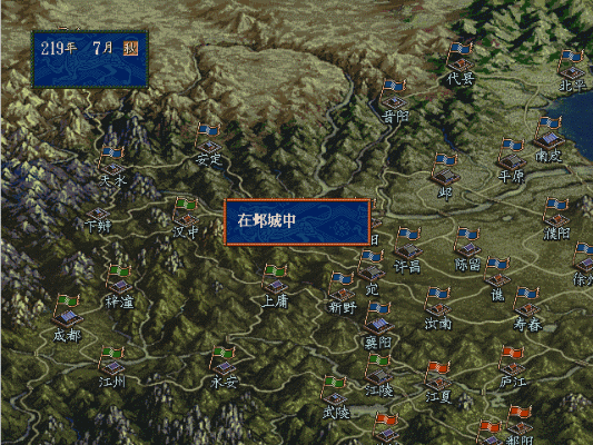 三国志5后期历史事件,这些应该没多少玩家触发过吧!