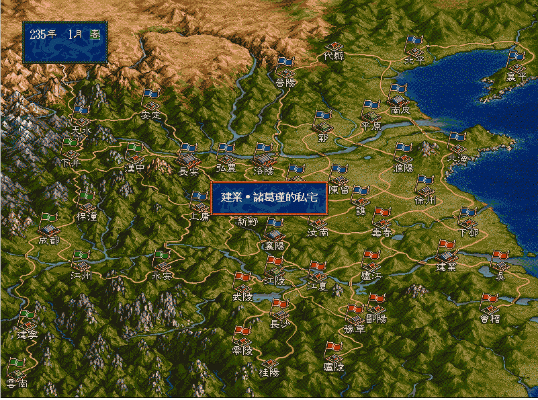 三国志5后期历史事件,这些应该没多少玩家触发过吧!