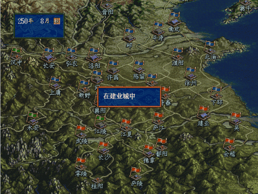 三国志5后期历史事件,这些应该没多少玩家触发过吧!