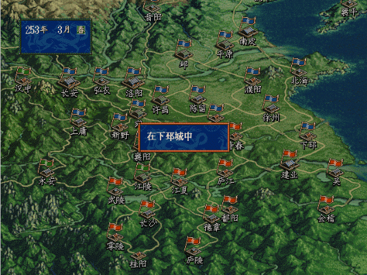 三国志5后期历史事件,这些应该没多少玩家触发过吧!