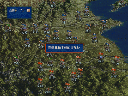 三国志5后期历史事件,这些应该没多少玩家触发过吧!