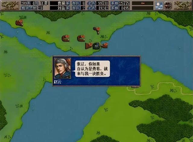 三国志5:很多老玩家都很怀念这款作品。