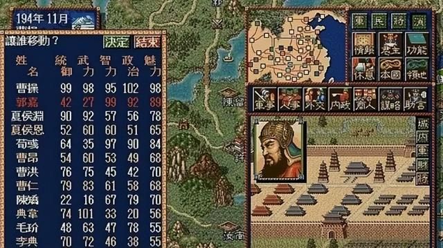 三国志5:很多老玩家都很怀念这款作品。