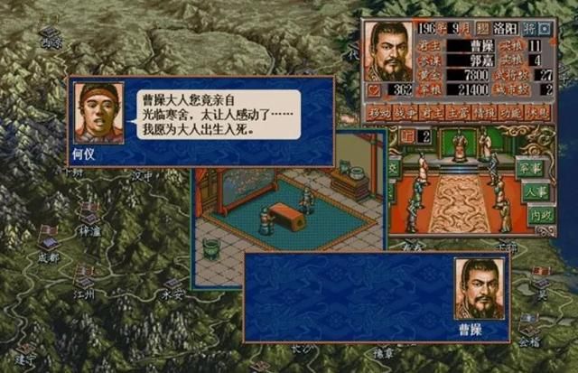 三国志5:很多老玩家都很怀念这款作品。