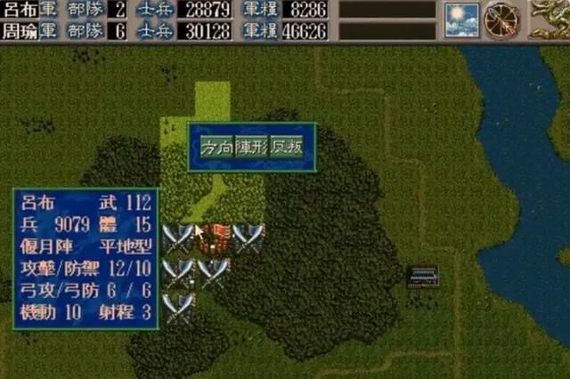 三国志5:很多老玩家都很怀念这款作品。