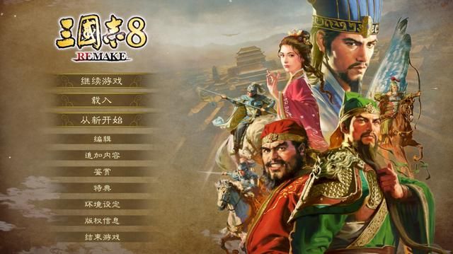 三国志8重制版：那些玩家心心念念的女性角色，哪一位最养眼？