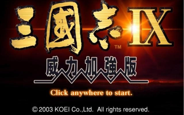 三国志9为什么在玩家心中地位非凡？这些颠覆性的创新是关键！