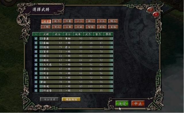 三国志9为什么在玩家心中地位非凡?这些颠覆性的创新是关键!