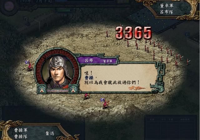 三国志9为什么在玩家心中地位非凡?这些颠覆性的创新是关键!