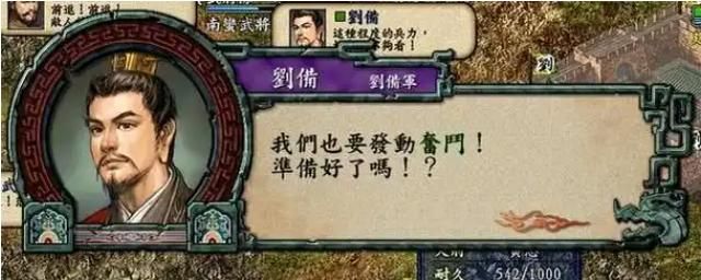 三国志9为什么在玩家心中地位非凡?这些颠覆性的创新是关键!