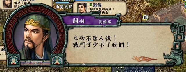 三国志9为什么在玩家心中地位非凡?这些颠覆性的创新是关键!