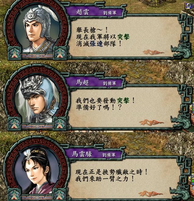 三国志9为什么在玩家心中地位非凡?这些颠覆性的创新是关键!