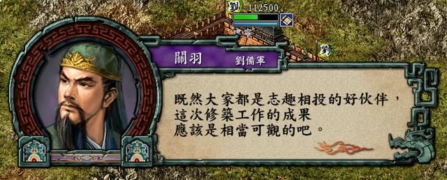 三国志9为什么在玩家心中地位非凡?这些颠覆性的创新是关键!