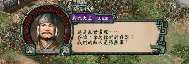 三国志9为什么在玩家心中地位非凡?这些颠覆性的创新是关键!