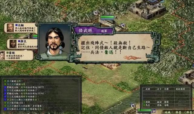 三国志9为什么在玩家心中地位非凡?这些颠覆性的创新是关键!