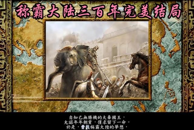 三国志9为什么在玩家心中地位非凡?这些颠覆性的创新是关键!