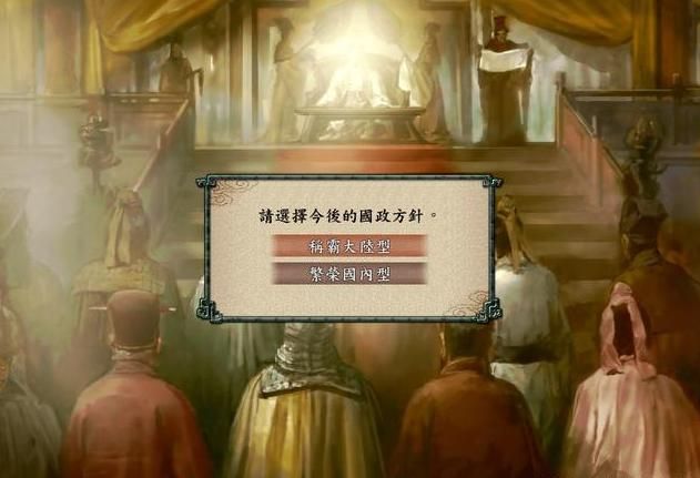 三国志9为什么在玩家心中地位非凡?这些颠覆性的创新是关键!