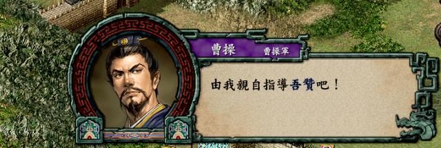 三国志9为什么在玩家心中地位非凡?这些颠覆性的创新是关键!
